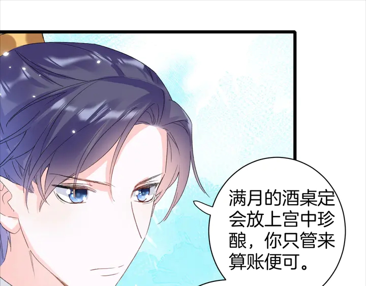 第30话 终于等到你48