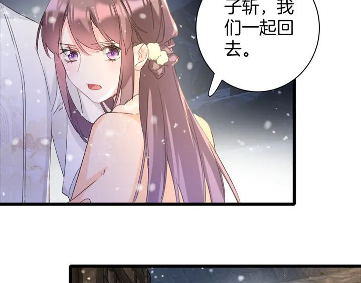 第30话 终于等到你34