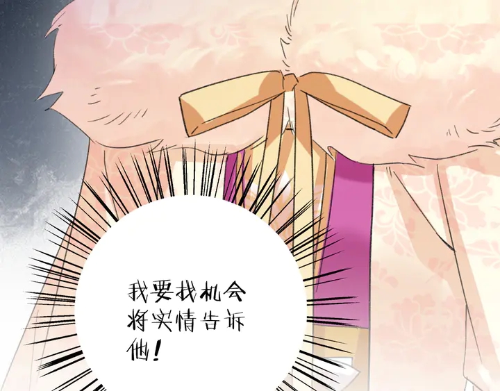 第14话 怀疑武威侯64