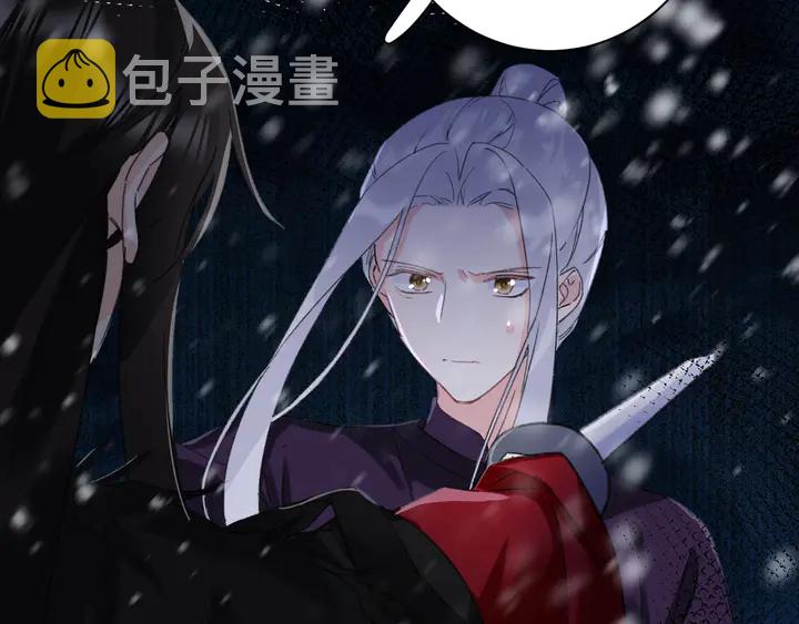 第31话 你竟敢放她走！？61