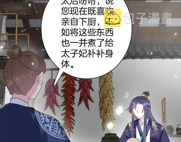 第38话 要做孩子的好榜样18
