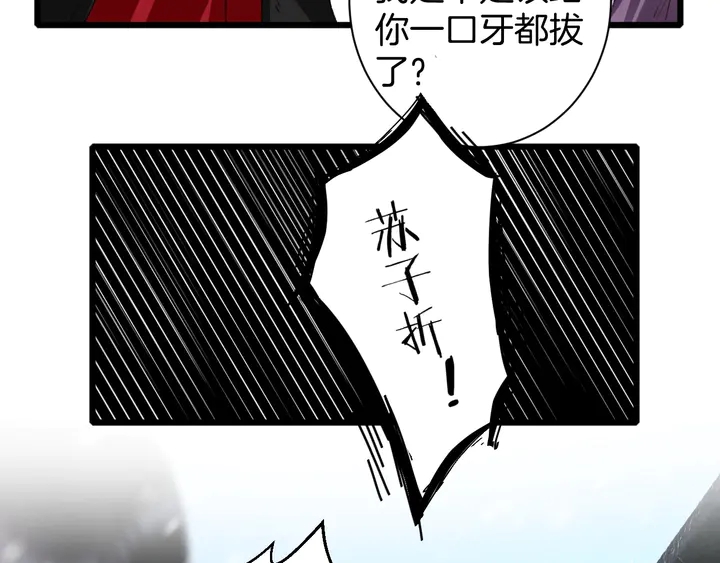 第22话 记起一切58