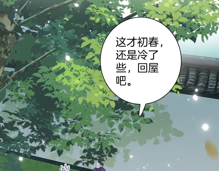 第35话 两难抉择18