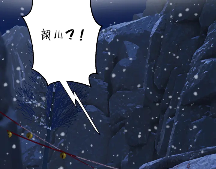 第31话 你竟敢放她走！？27