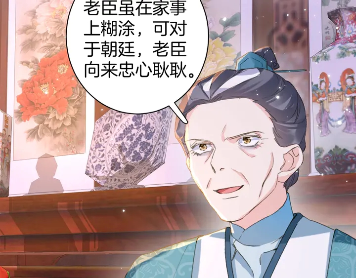 第19话 孪生兄弟16