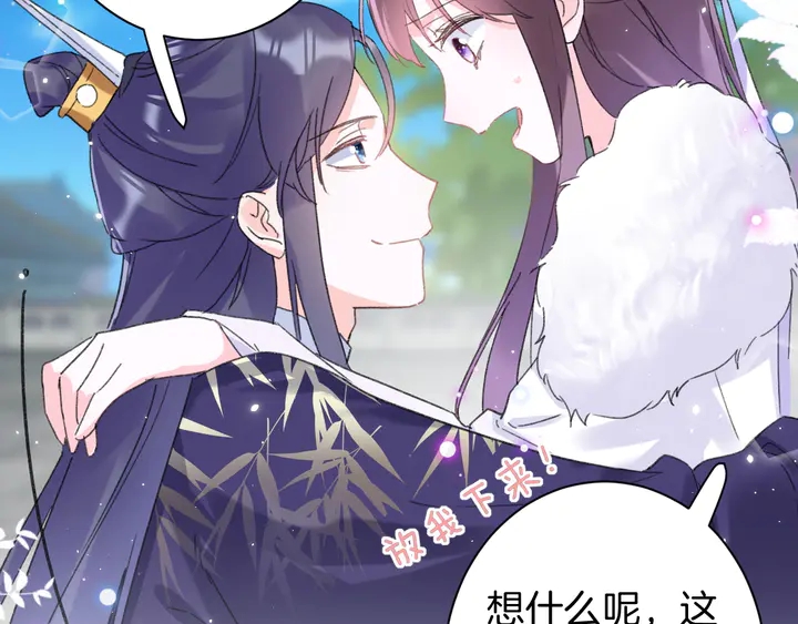 第34话 废太子妃？46