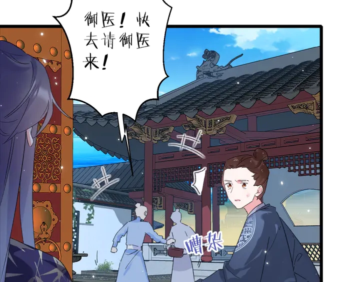第34话 废太子妃？51