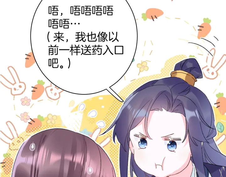 第38话 要做孩子的好榜样40