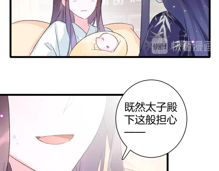 第38话 要做孩子的好榜样52