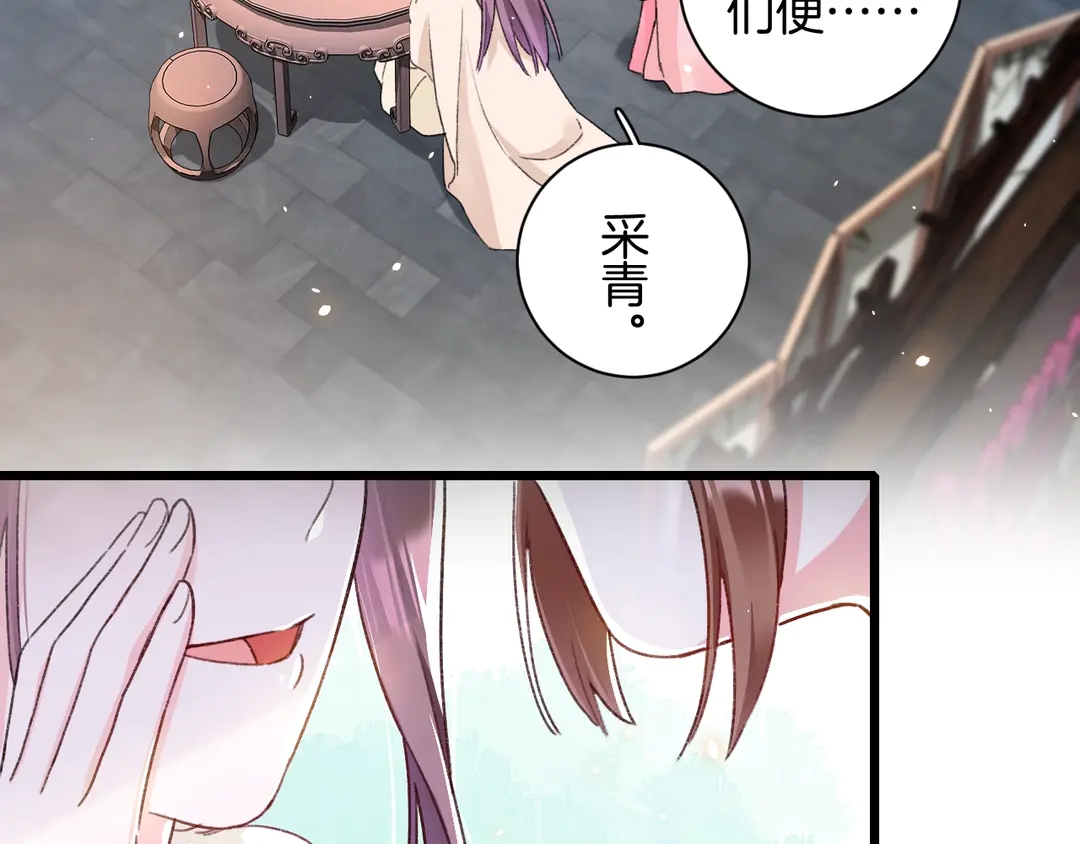 第四季第10话 大婚拦门策划！51