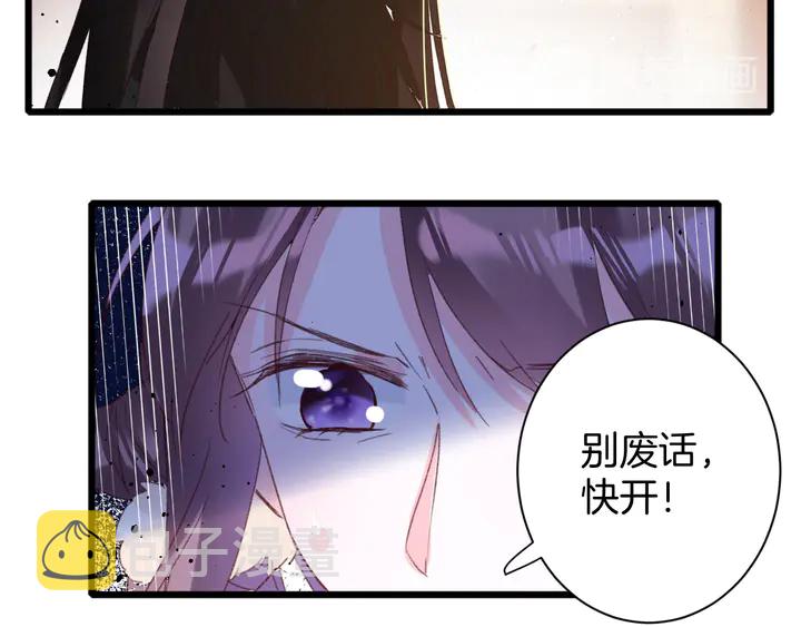 第20话 怀玉的棺55
