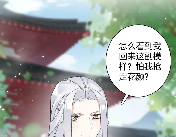 第39话 子斩归来27