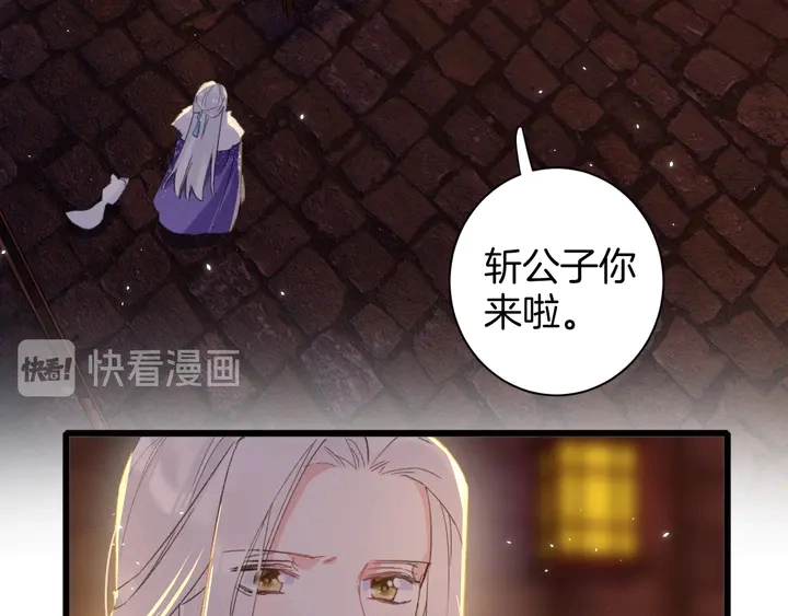 第15话 喜脉？！5