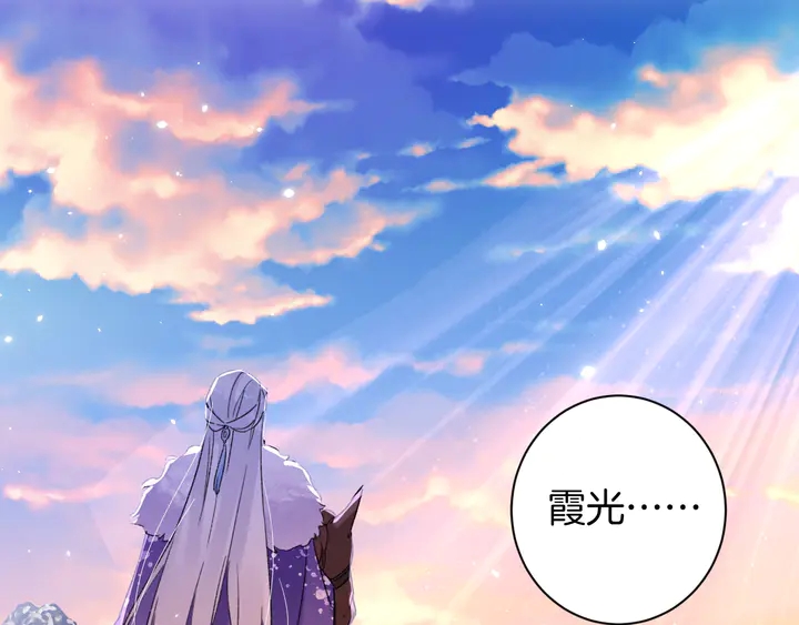 第37话 苏子斩的抉择41