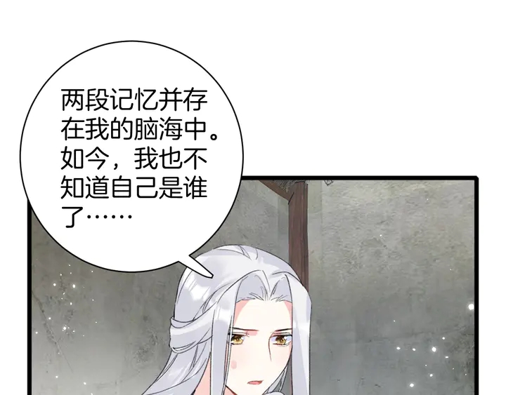 第24话 这一世，我只是苏子斩18