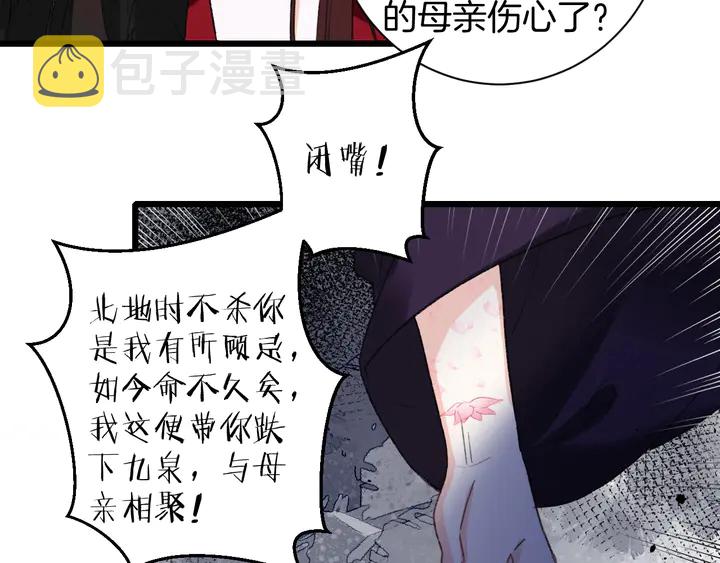 完结篇 与你共看南楚盛世9