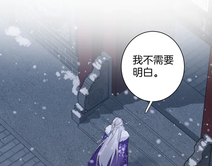 第四季第5话 世间真有这般巧合55
