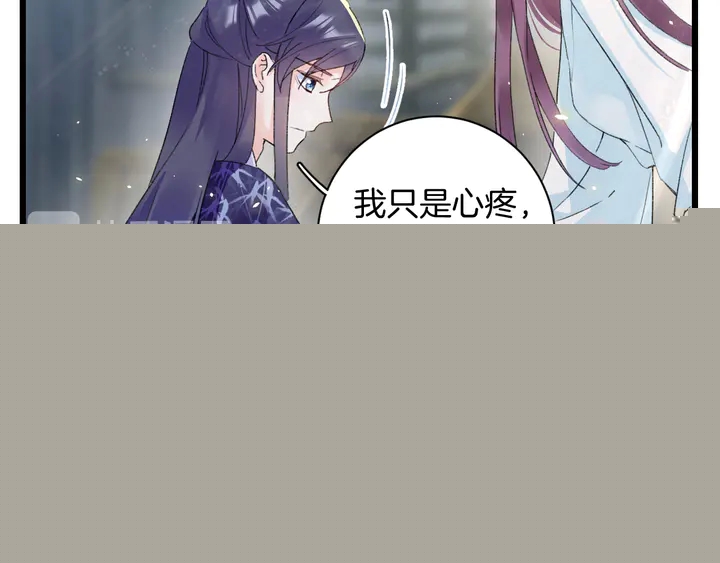 第四季第4话 中计！调虎离山？9