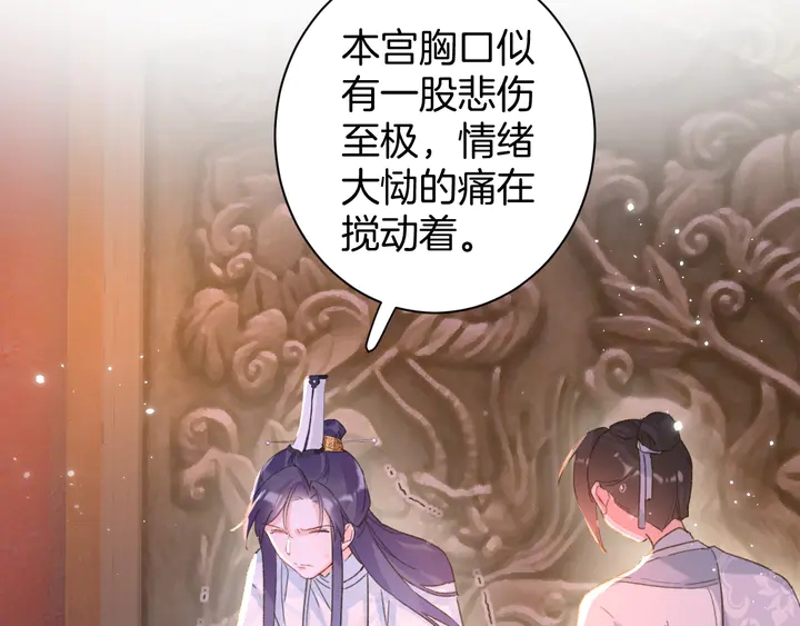 第23话 子斩便是怀玉41
