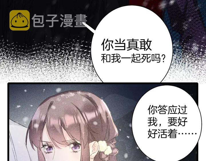 第32话 终于回家啦6