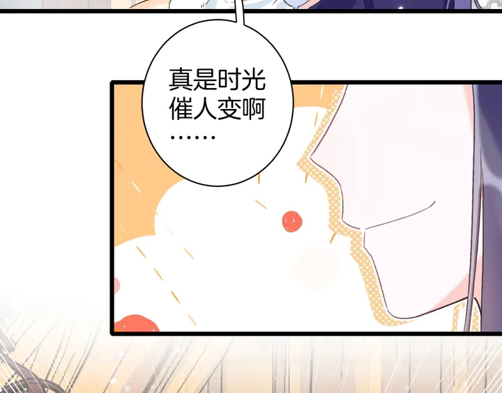 第38话 要做孩子的好榜样37
