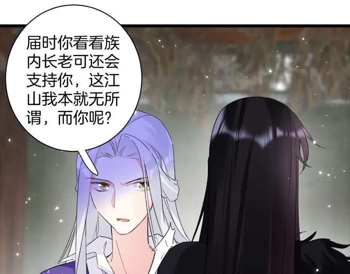 第27话 你休想碰她！45