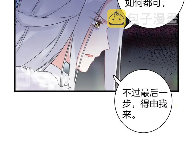 第39话 子斩归来42