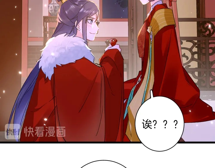 第13话 洞房花烛9