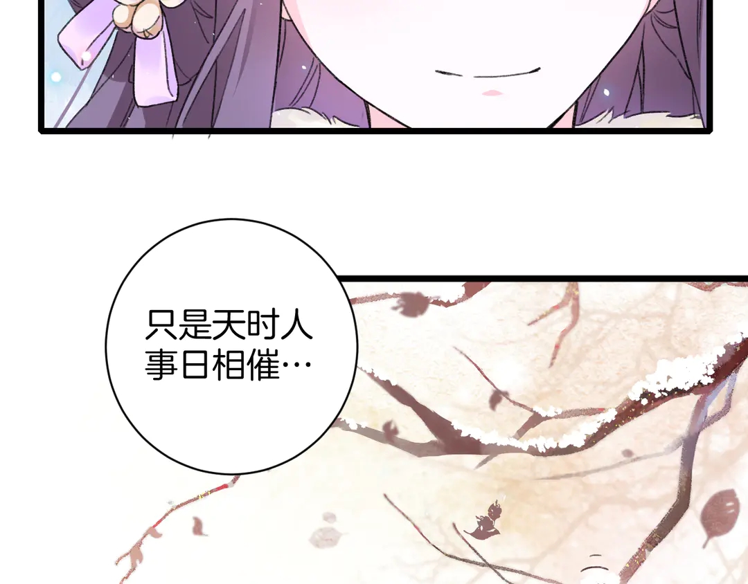 第四季第7话 小灵狐现身52