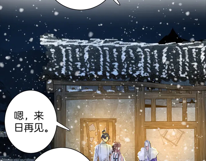 第30话 终于等到你50