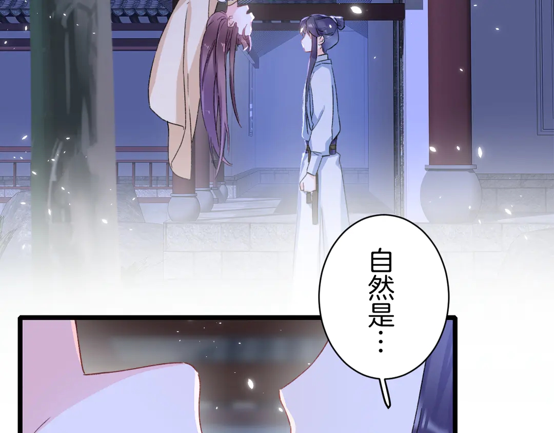 第四季第10话 大婚拦门策划！5