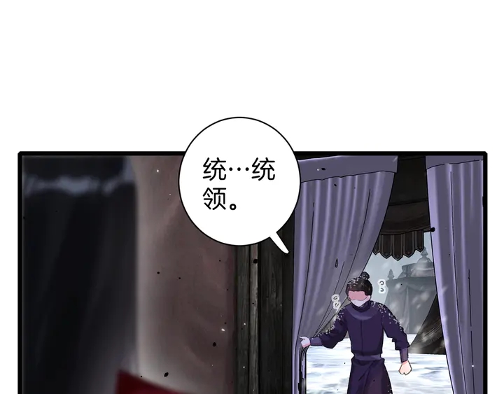 第27话 你休想碰她！4