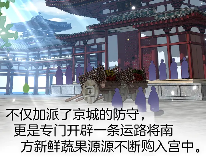 第15话 喜脉？！41