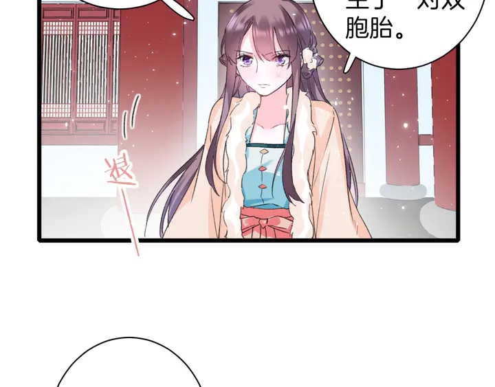 第19话 孪生兄弟52