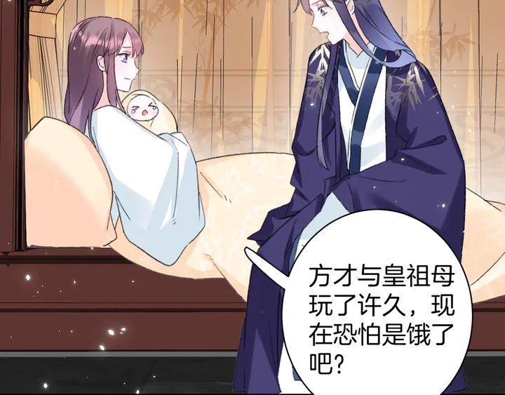 第38话 要做孩子的好榜样50