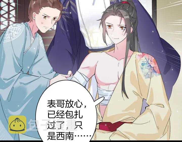第35话 两难抉择7
