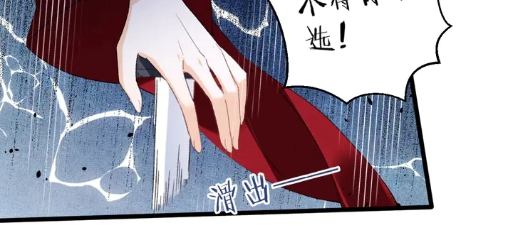 完结篇 与你共看南楚盛世14