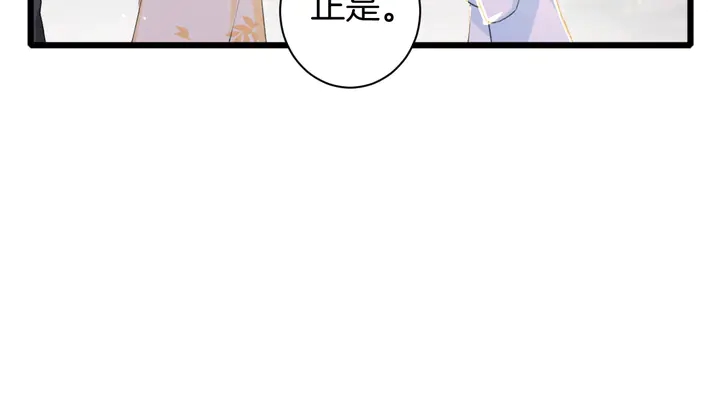 第26话 花颜的选择23