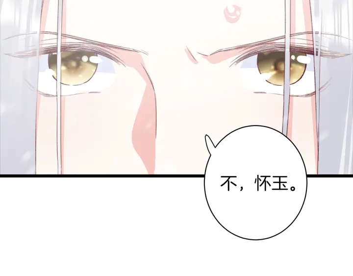第22话 记起一切40