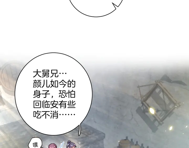 第四季第4话 中计！调虎离山？17