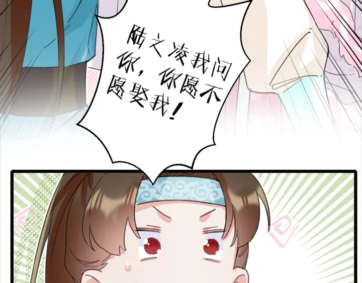 第15话 喜脉？！66
