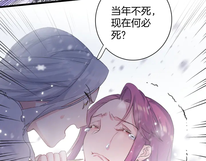 第17话 当年的真相59