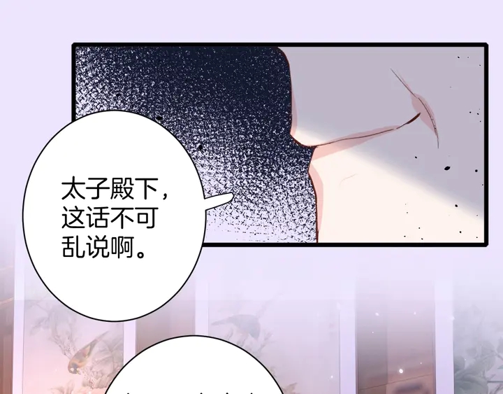 第19话 孪生兄弟15