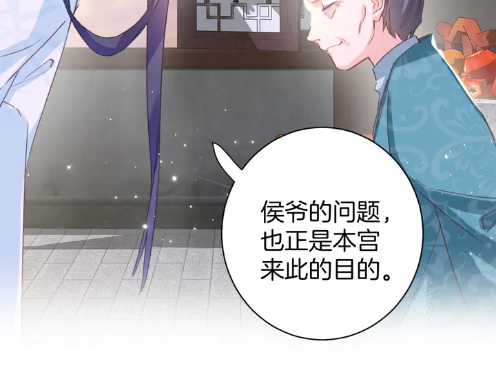 第19话 孪生兄弟13