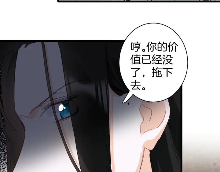 第39话 子斩归来54