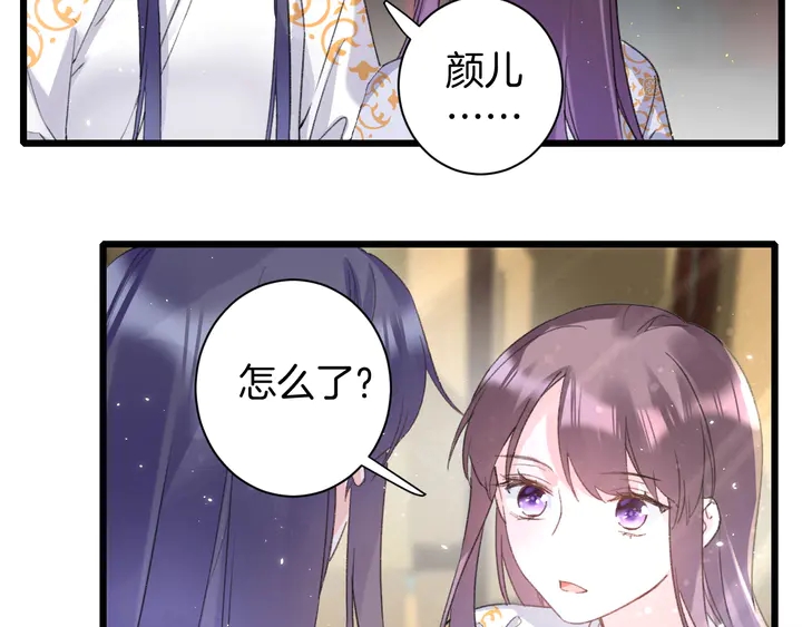 第14话 怀疑武威侯23