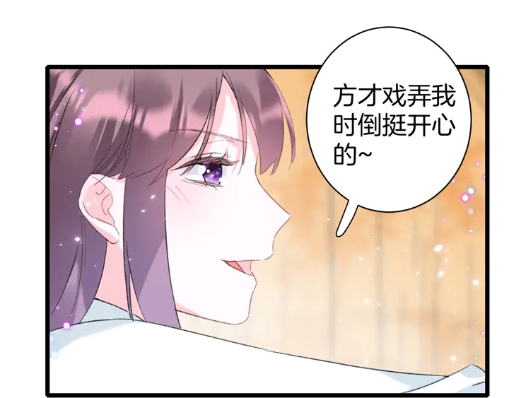 第39话 子斩归来8