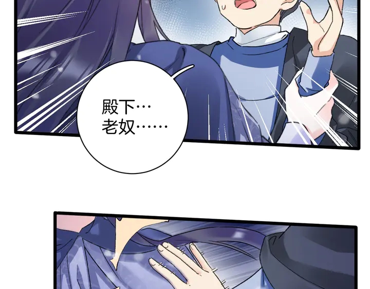第四季第5话 世间真有这般巧合12