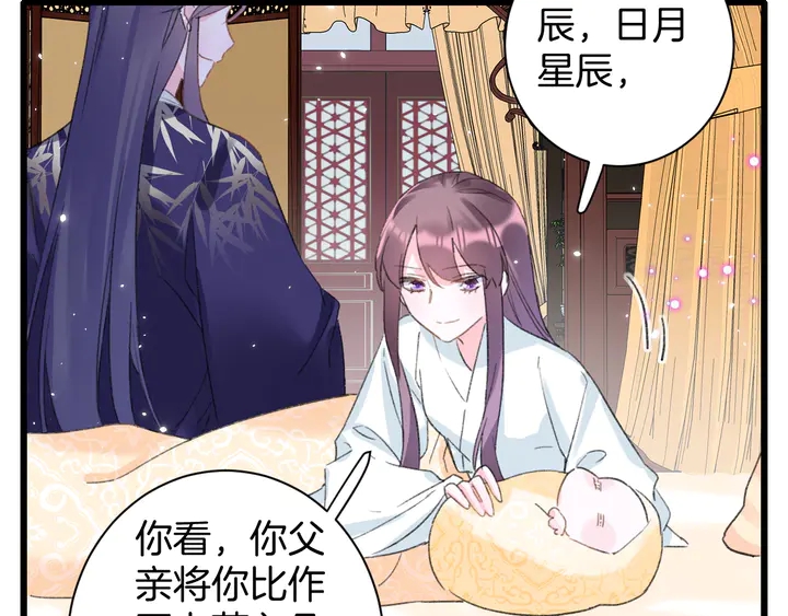 第38话 要做孩子的好榜样32