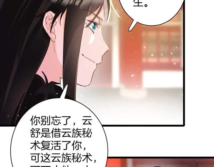 第21话 死而复生6